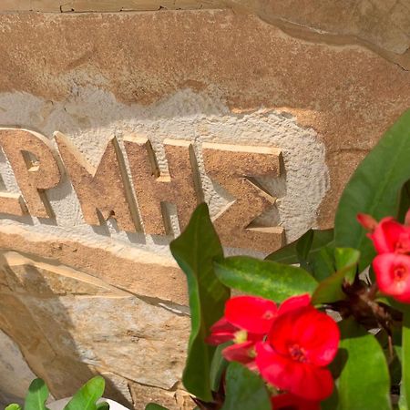 Platanés Ermis Suites المظهر الخارجي الصورة